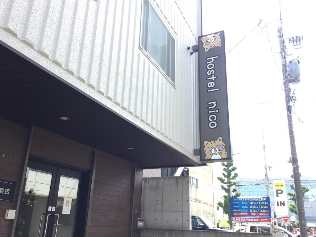 Hostel Nico Nagoia Exterior foto